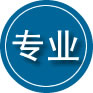 美兰区专业道路救援