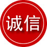 美兰区诚信救援服务