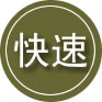 美兰区24小时道路救援