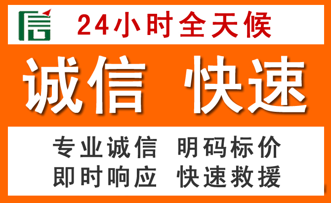 如何制定合理价格策略缓解美兰区道路救援售后压力