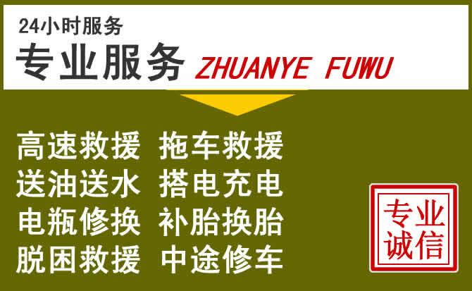 新能源汽车保有量攀升，美兰区道路救援行业未来发展新趋势解析